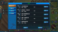 股票配资看什么网站最好 《武林外传十年之约》组队经验加成全解析: 人数越多收益越高